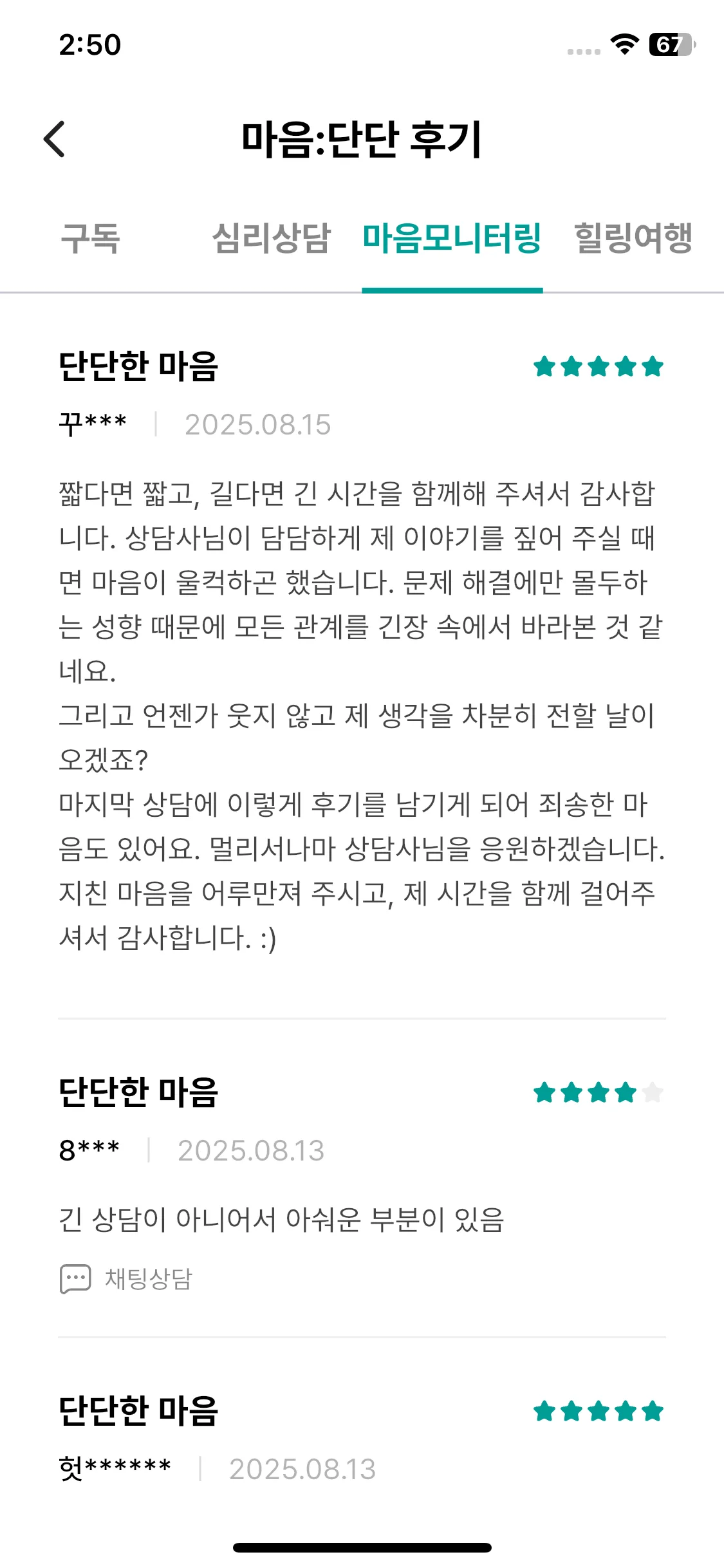 Test Image 3